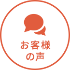 スタッフ紹介