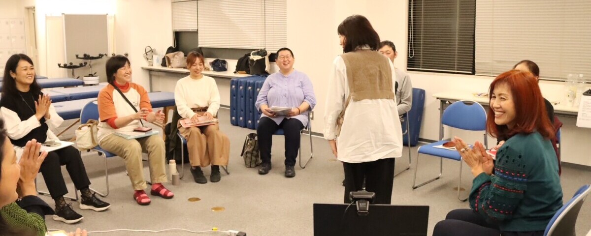 講座